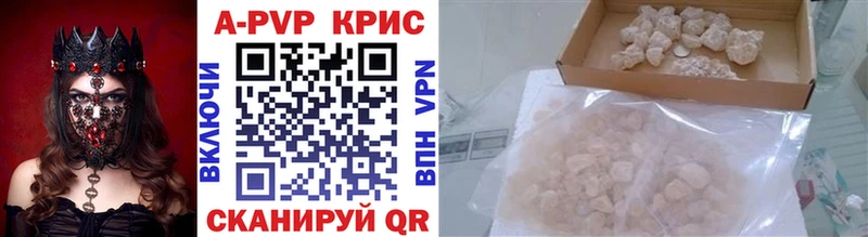 Alpha PVP кристаллы  Белоозёрский 