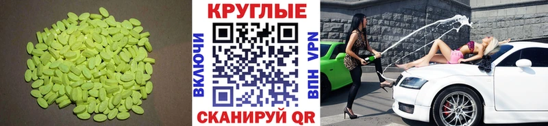 ЭКСТАЗИ бентли  Белоозёрский 