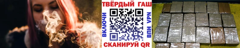 ГАШ 40% ТГК  Белоозёрский 