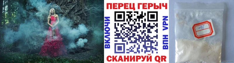 Героин белый  Белоозёрский 