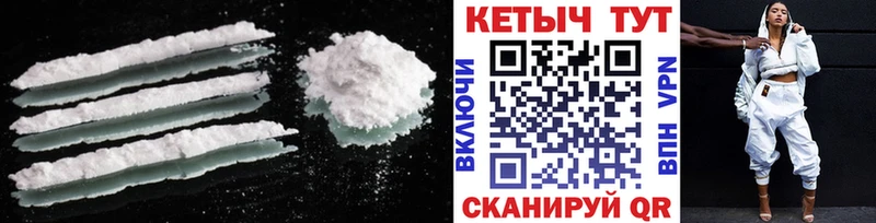 КЕТАМИН ketamine  Белоозёрский 