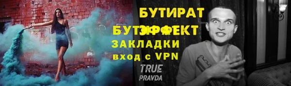 mix Абаза