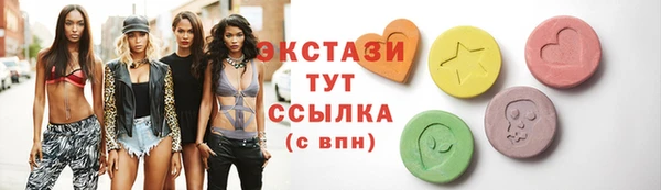 дмт Каменногорск