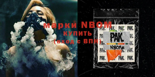 Альфа ПВП Алексин