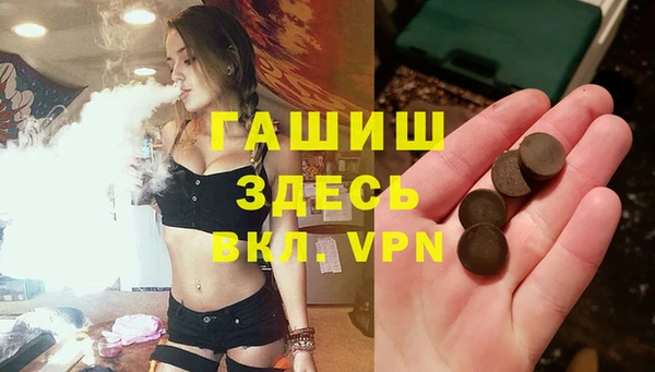 Альфа ПВП Алексин