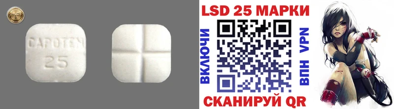 LSD-25 экстази ecstasy  где можно купить наркотик  Белоозёрский 