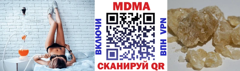 наркотики  Белоозёрский  MDMA молли 