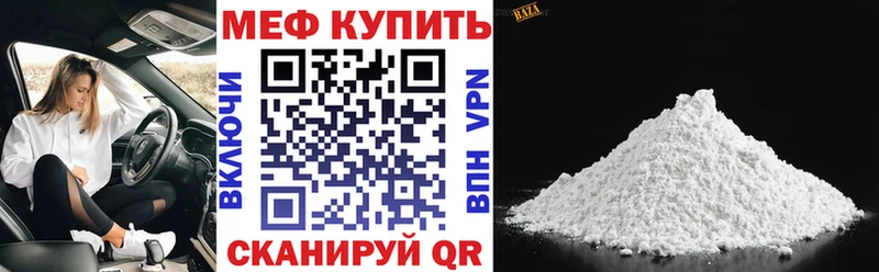 наркота  Белоозёрский  Меф VHQ 