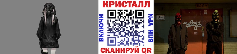 закладка  Белоозёрский  МЕТАМФЕТАМИН Methamphetamine 